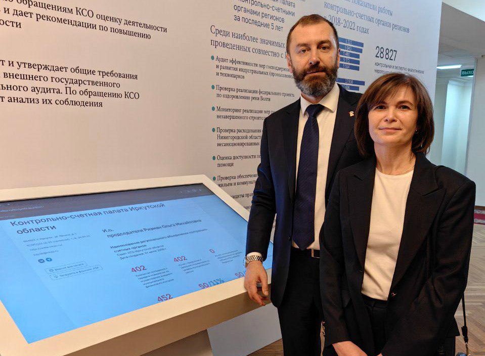 Александр Ведерников принял участие в обсуждении вопросов парламентского контроля в Государственной Думе РФ