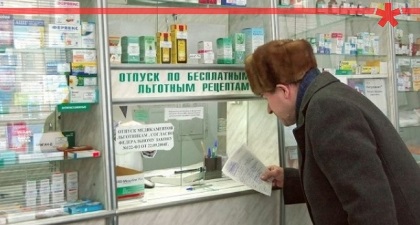С закупкой лекарств для льготников Иркутской области будут разбираться депутаты ЗС