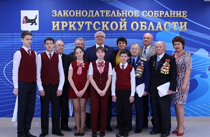 В Законодательном Собрании Приангарья наградили победителей конкурса памяти дважды Героя Советского Союза А.П. Белобородова