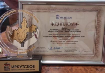 В селах Осинского района благоустроено несколько детских площадок благодаря проекту «Народные инициативы»