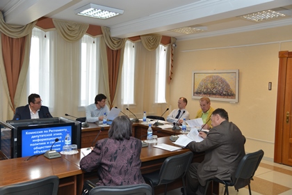 Решения комиссии по Регламенту, депутатской этике, информационной политике и связям с общественными объединениями