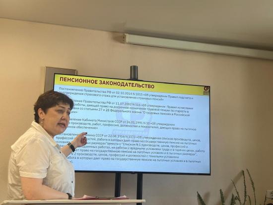 Семинары о правах пенсионеров и пенсионных начислениях организовала Лариса Егорова в Слюдянском и Осинском районах