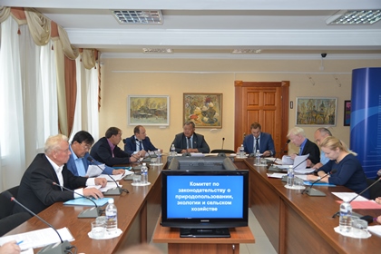 Комитет по законодательству о природопользовании, экологии и сельском хозяйстве готовит вопросы к сессии