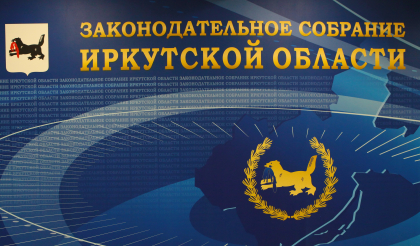 Извещение о проведении публичных слушаний 