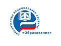 Вице-спикер принял участие в награждении победителей VII областного образовательного форума 