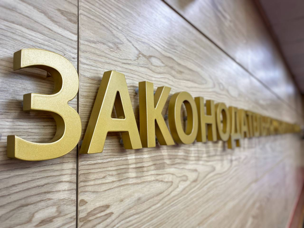 Поздравление Александра Ведерникова с Днем местного самоуправления