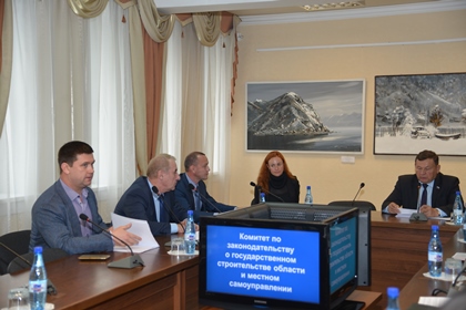Заседание комитета по госстроительству прошло в Законодательном Собрании