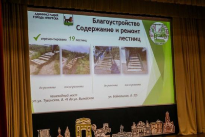 Более 130 объектов обустроили в Октябрьском округе Иркутска в 2024 году