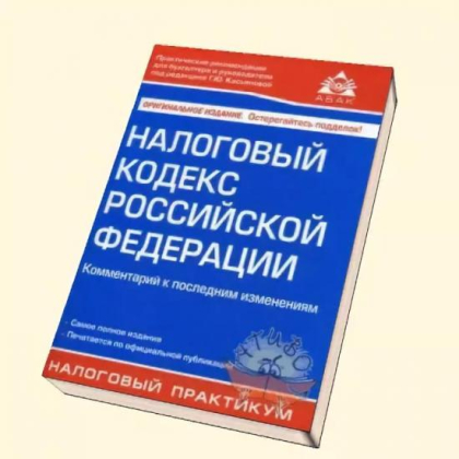 Наталья Дикусарова: Поправки в Налоговый кодекс подготовлены в Законодательном Собрании