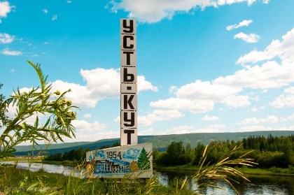 Проблемы с отоплением и электроснабжением поселков Усть-Кутского района решает Магомед Курбайлов