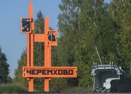 Виктор Побойкин: В Черемхове капитально ремонтируют одну из крупнейших школ и детский сад
