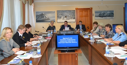 Проблему социального сиротства обсудили на круглом столе в Заксобрании