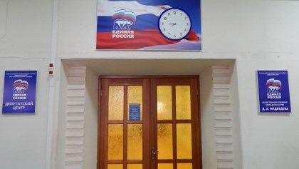 Жителей Иркутской области больше всего волнуют проблемы ЖКХ, социального и жилищного обеспечения 