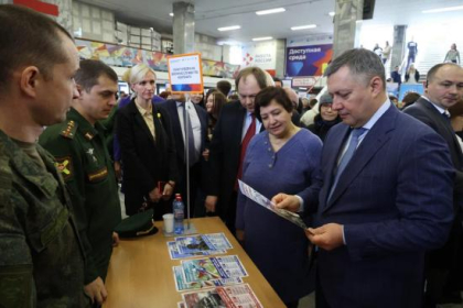 Ирина Синцова приняла участие в открытии Всероссийской ярмарки трудоустройства в Иркутске