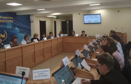 Круглый стол, посвящённый правам детей-инвалидов на образование, прошел в Законодательном Собрании