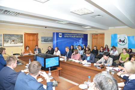 Круглый стол о развитии сети многофункциональных центров прошел в Законодательном Собрании