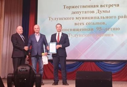 Денис Шершнёв поздравил с 95-летием Тулунского района коллег-депутатов