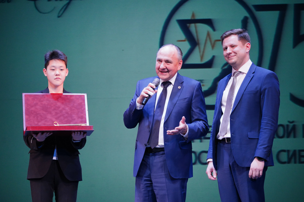 Иркутских ученых поздравили с 75-летием академической науки Восточной Сибири