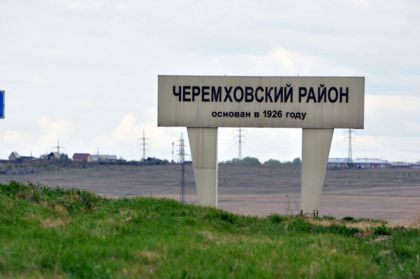 Мост через реку Белая в Черемховском районе уже открыт для движения экстренных служб и пешеходов – Виктор Побойкин