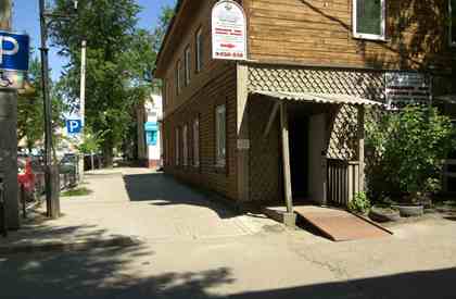 В Иркутске открылся пункт сбора помощи погорельцам из Тайшетского и Чунского районов 