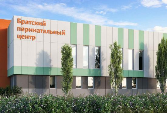 Эдуард Дёмин: подрядчика для обновления Братского перинатального центра определят до конца года