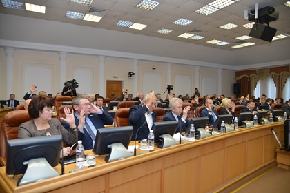 Законопроекты в сфере налоговой политики рассмотрены на 44-й сессии