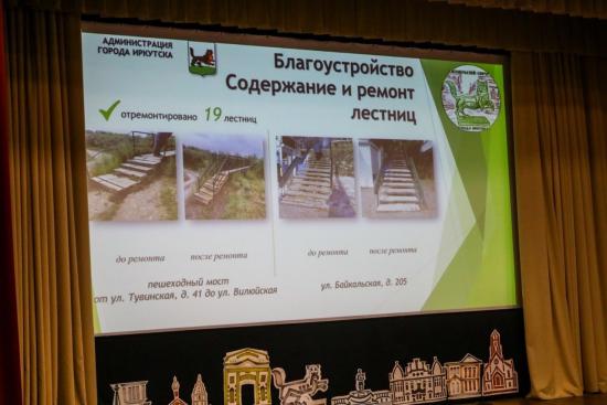 Более 130 объектов обустроили в Октябрьском округе Иркутска в 2024 году