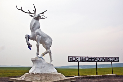 Сергей Брилка поздравил жителей Баяндаевского района с 75-летнеим юбилеем муниципального образования