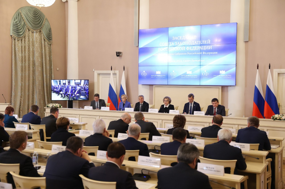 Александр Ведерников принимает участие в заседании Совета Законодателей при Федеральном Собрании РФ