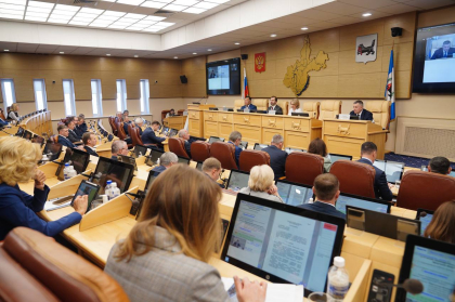 Начала работу 23-я сессия Законодательного Собрания Иркутской области