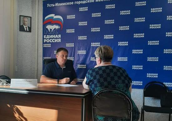 Артём Лобков содействовал приёму абитуриентов с особенностями здоровья в Усть-Илимский техникум лесопромышленных технологий и сферы услуг