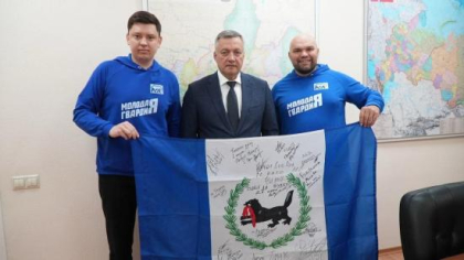 Кадровые проекты для молодёжи Прибайкалья стали темой трёхсторонней встречи в Москве