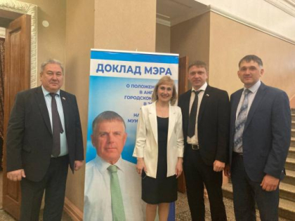 Депутаты ЗС: благодаря участию Ангарского городского округа в нацпроектах решается много вопросов, считавшихся проблемными