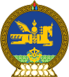 Встреча депутатов с учеными Монголии