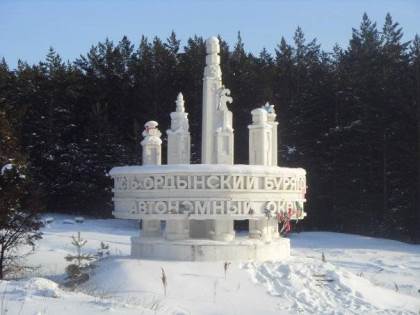 Вопросы развития сельского хозяйства в Усть-Ордынском Бурятском округе обсудили на выездном круглом столе