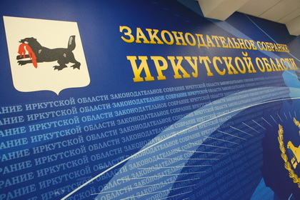 ЗакСобранием объявлен новый конкурс на лучшее описание Почетного знака имени дважды Героя Советского Союза Афанасия Белобородова