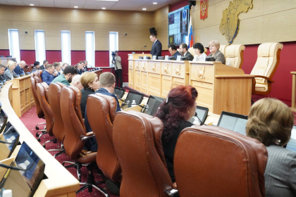 Начала работу 55-я сессии Законодательного Собрания региона