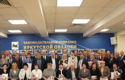 В Законодательном Собрании наградили победителей областного конкурса на лучшую организацию работы муниципальных дум