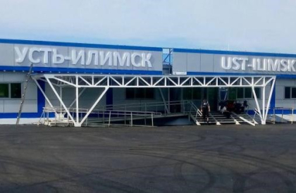 Виталий Перетолчин: Заявку на перевод посадочной площадки в Усть-Илимске в статус аэродрома подадут осенью