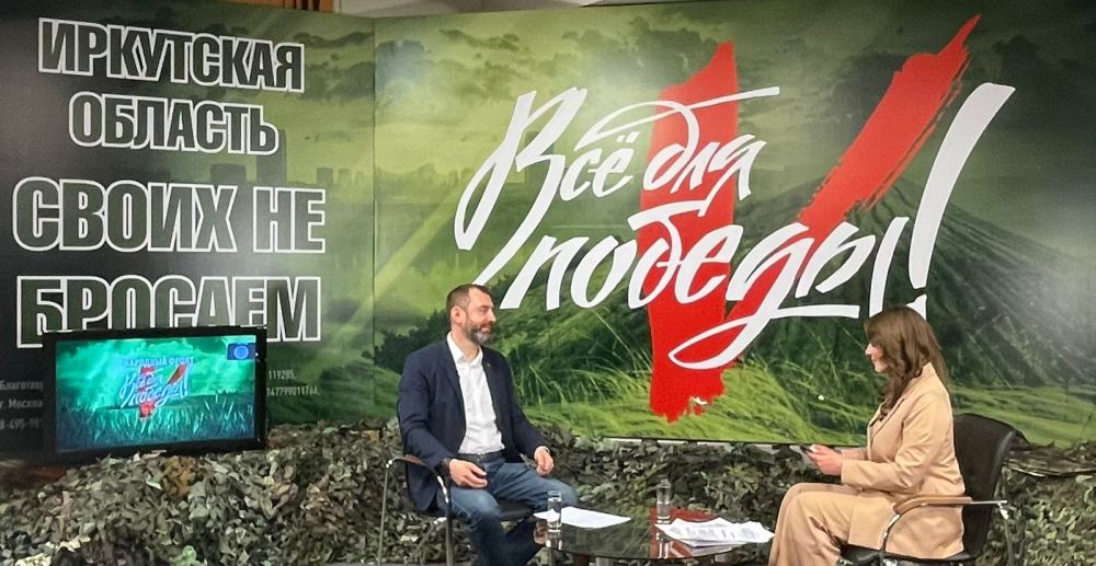 Более 20 миллионов рублей собрали жители Иркутской области в ходе депутатского телемарафона «Все для Победы»