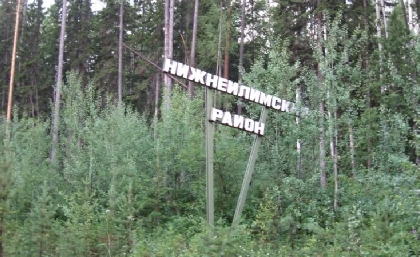 Помощь в ремонте детсада, школы и домов в Нижнеилимском районе оказала Марина Седых