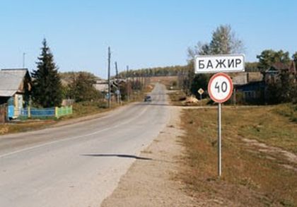 Новые объекты водоснабжения возвели в деревнях Бажир и Романенкино Заларинского района