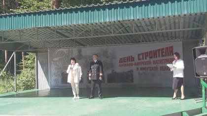 Депутаты ЗС поздравили строителей БАМа с профессиональным праздником