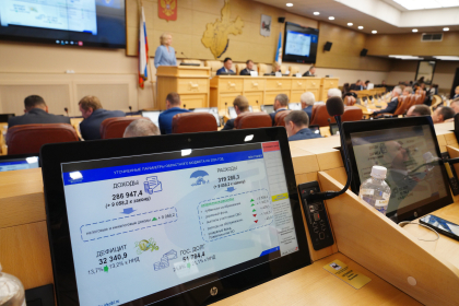 Бюджет Иркутской области на 2024 год скорректирован на сессии Законодательного Собрания