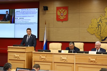 Законопроекты в сфере социальной защиты приняты на сессии Законодательного Собрания