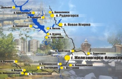 Магомед Курбайлов: Нижнеилимскому району на реализацию нацпроектов выделено более 530 млн рублей