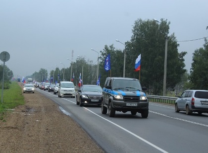 День государственного флага России отмечают в Иркутской области 