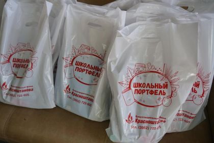 Более 4 тысяч школьников Иркутской области получили комплекты с канцелярскими принадлежностями от Благотворительного фонда Антона Красноштанова