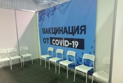Лариса Егорова: Люди примут решение о вакцинации, если получат понятные объяснения происходящему