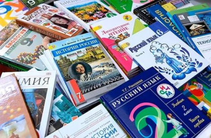 Ирина Синцова провела совещание о закупке школьных учебников к новому учебному году